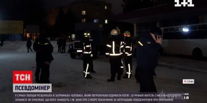 У Сумах поліція оперативно розшукала і затримала псевдомінера