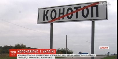 По результатам исследований 76-летняя женщина из-под Конотопа умерла от коронавируса