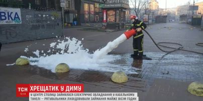 Киевляне без интернета: за пожара на Крищатике в 3 районах города исчезла сеть
