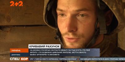 Пекельний фронт у Луганській та Донецькій областях: такої кількості обстрілів не фіксували з 2016 року