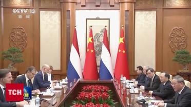 Премьер Нидерландов поехал в Китай! Расскажет Си Цзиньпину правду о войне в Украине!