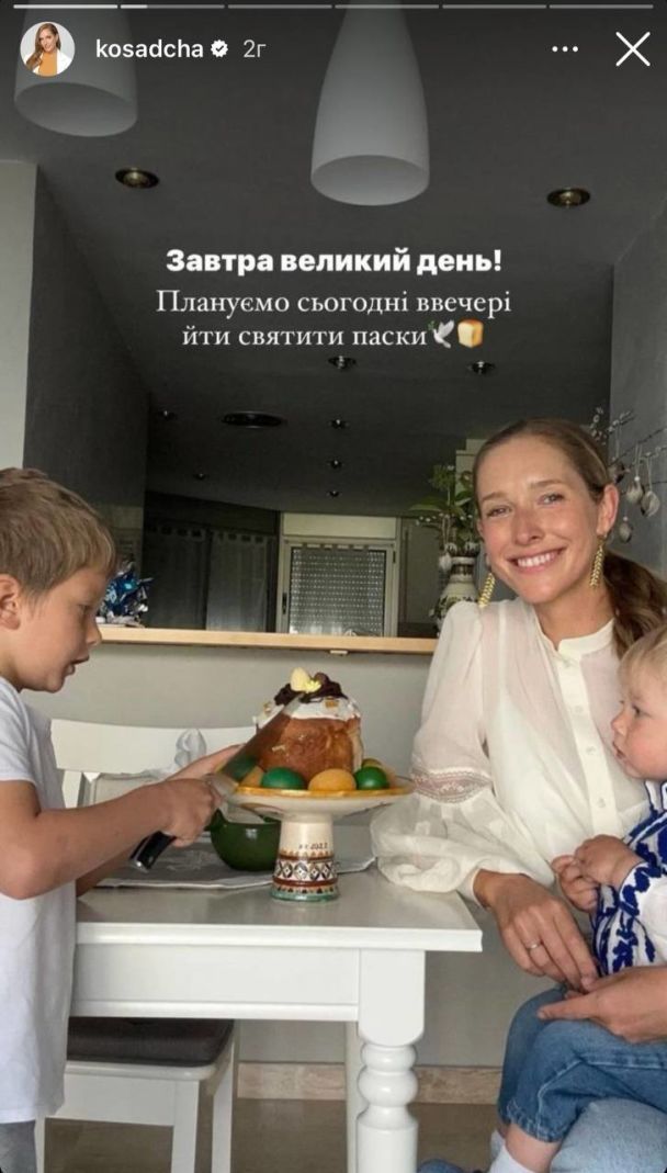 Екатерина Осадчая с сыновьями / © instagram.com/kosadcha
