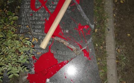 Розбили та облили фарбою: у Бабиному Яру невідомі осквернили пам'ятну плиту з іменами учасників ОУН