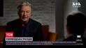 Новости мира: Болдуин признал, что убийство на съемочной площадке может положить конец его карьере