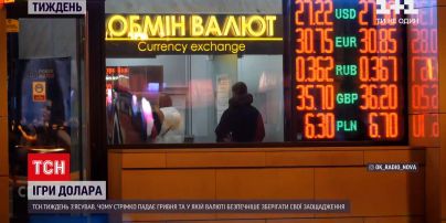 Битва гривны и доллара: что произошло с курсом и в какой валюте лучше хранить сбережения