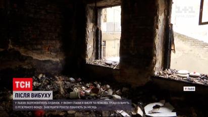 Вибух у Львові: будинок, у якому стався інцидент, можна відремонтувати