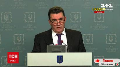 На останньому цьогоріч засіданні Ради нацбезпеки й оборони говорили про стан Збройних сил | Новини України