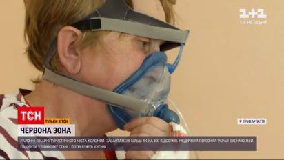 Новости Украины: в Коломые больницы заполнены более чем на 100%