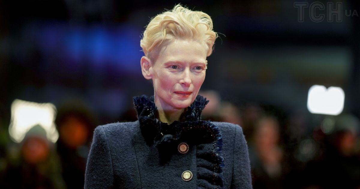 Тильда Суинтон