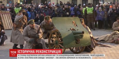 У Києві відбулась масштабна історична реконструкція придушення більшовиків військами УНР