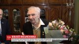 90 лет исполнилось украинскому писателю Юрию Мушкетику