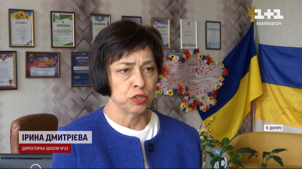 Директорка школи №24 Ірина Дмитрієва. 