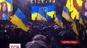 На митинг в Днепропетровске собрались тысячи людей