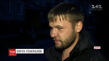 У Дніпрі чоловік отримав винагороду за допомогу у затриманні крадіїв ліфту