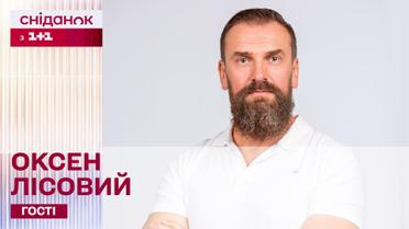 Оксен Лісовий про освітній бюджет на 2024 рік та шкільні укриття