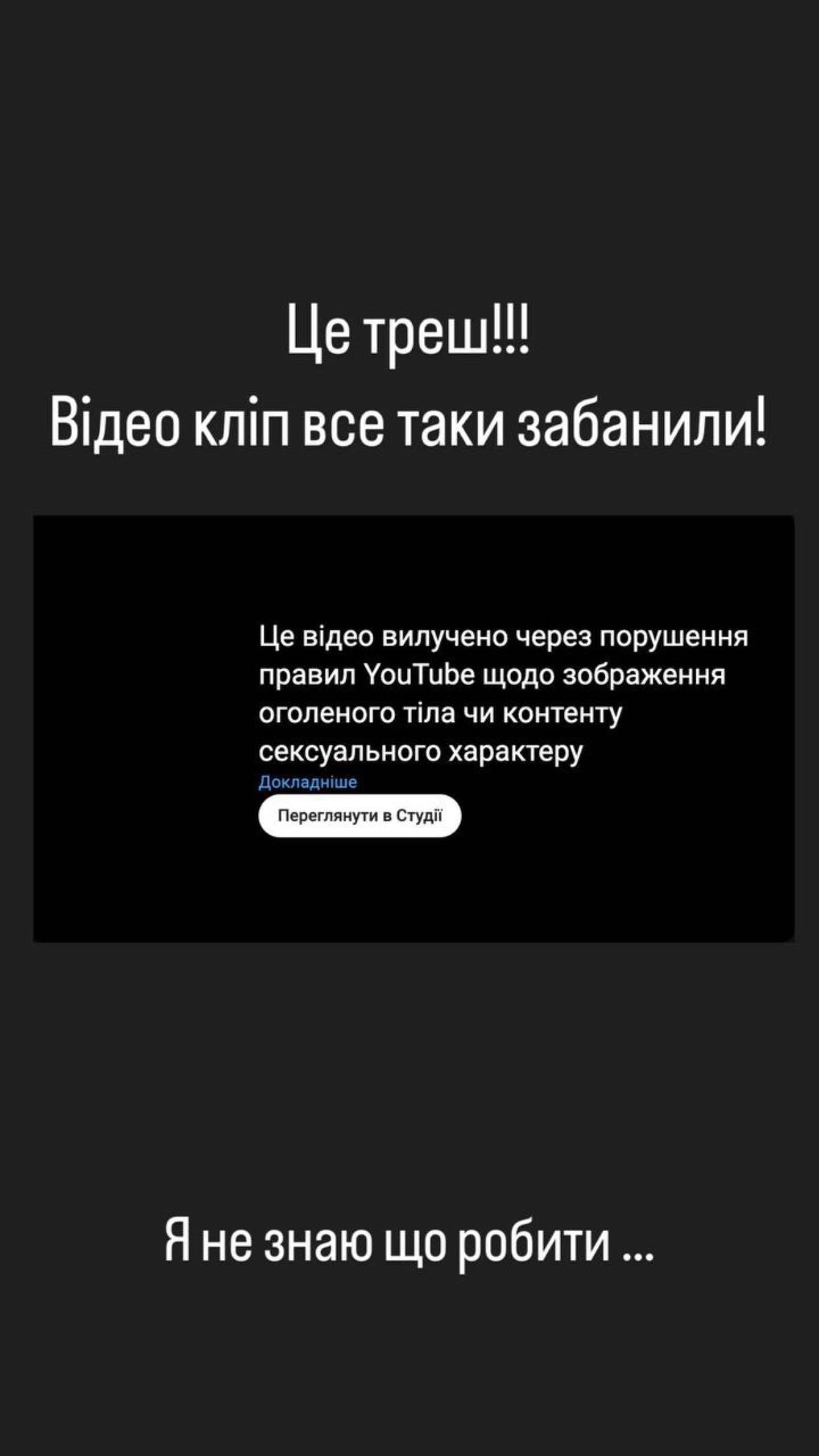 Клип Златы Огневич на трек Віддаю удалил YouTube из-за чрезмерной  сексуальности – артистка показала новый: видео | Новости шоу-бизнеса —  Гламур