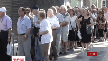 Грецію оголосили банкрутом