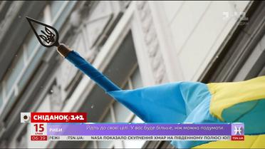 Чи пам'ятають українці гімн України – опитування "Сніданку"