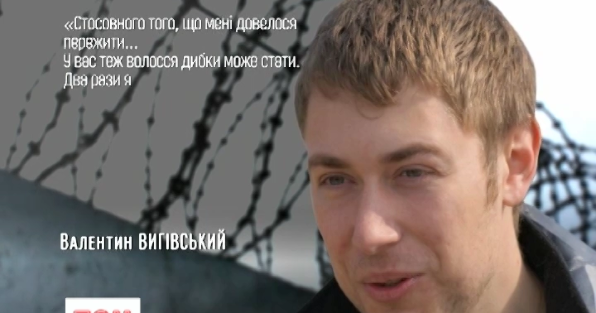 Минюст Украины передал России документы на экстрадицию политзаключенного Выговского - адвокат