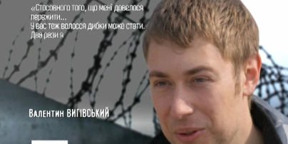 Минюст Украины передал России документы на экстрадицию политзаключенного Выговского - адвокат