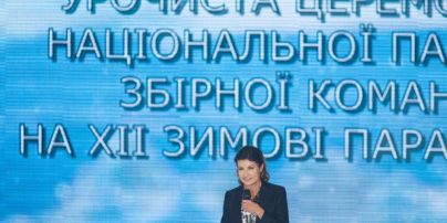 В деловом костюме и на шпильках: Марина Порошенко проводила украинских спортсменов на Паралимпиаду