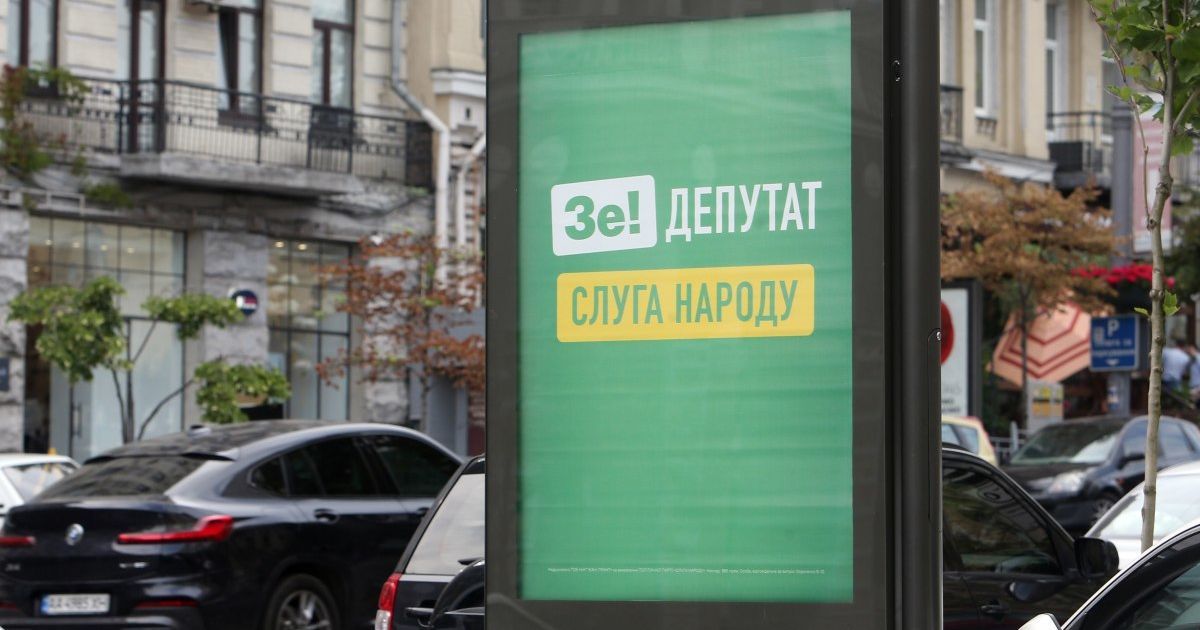 У "Слузі народу" вважають малоймовірним проведення виборів у Києві в грудні 2019 року