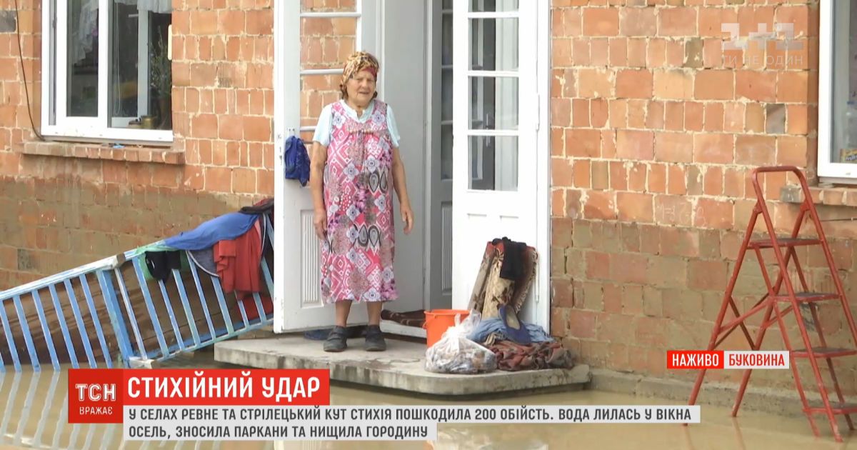 Страшное наводнение: что происходит на Прикарпатье и Буковине