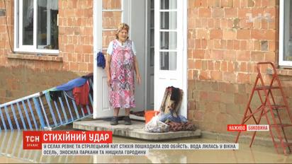 Страшное наводнение: что происходит на Прикарпатье и Буковине