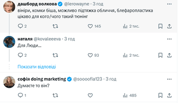 Реакція соцмережє на януковича_2