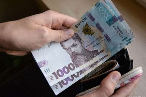 Що буде із зарплатами українців 2026 року: прогноз НБУ
