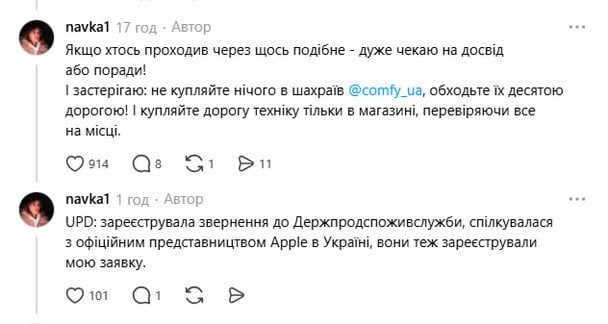  / © скриншот