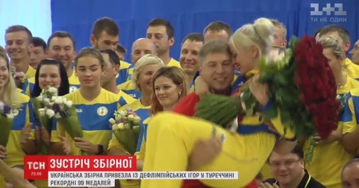 Нічна зустріч і два освідчення у коханні: українська збірна тріумфально повернулася з Дефлімпіади
