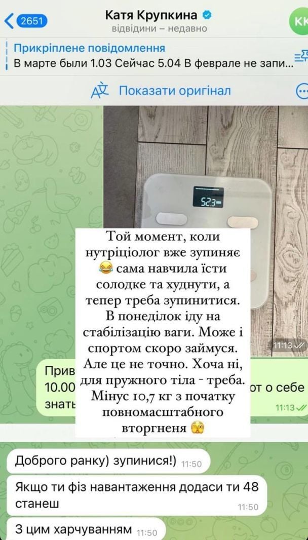 Рамина Эшакзай назвала свой вес / © instagram.com/raminalalala