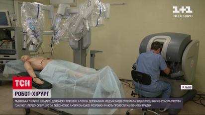 Розробка NASA в Україні: львівським медикам допомагатиме робот-хірург