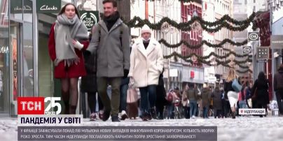 У Франції за добу зафіксували понад пів мільйона нових випадків інфікування COVID