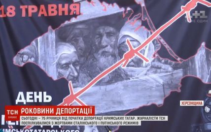 Гимн на двух языках и щемящие истории очевидцев: крымские татары на Херсонщине почтили жертв депортации