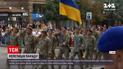 Новини України: у столиці провели першу репетицію військового параду до Дня Незалежності