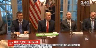 Шатдаун на паузі: Трамп підписав законопроект про тимчасове відновлення роботи державних установ