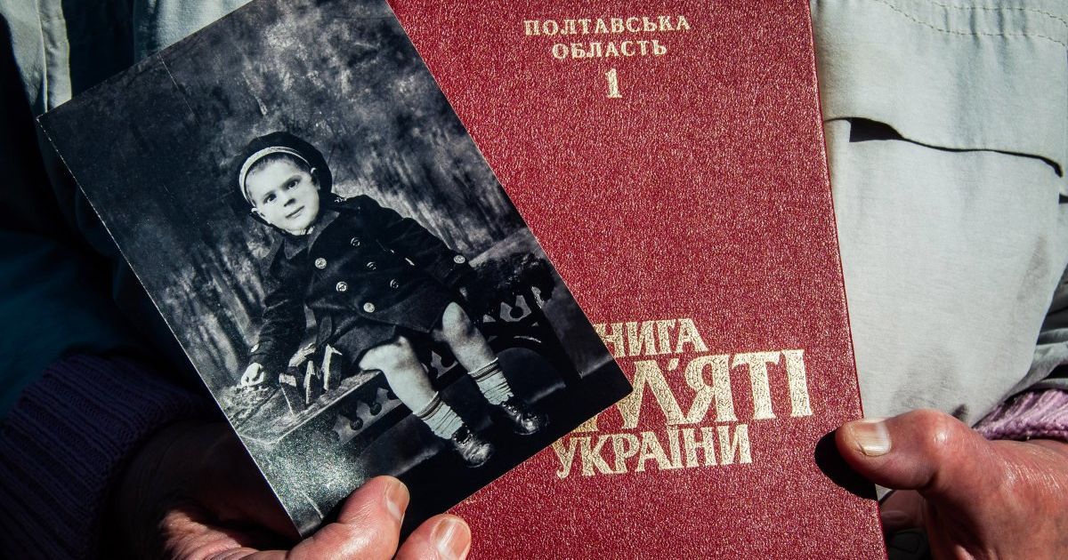 Полтава / © УНИАН