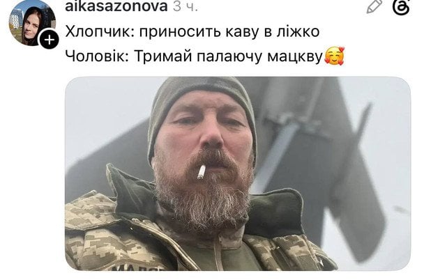 Реакція користувачів на атаку / © Фото з відкритих джерел