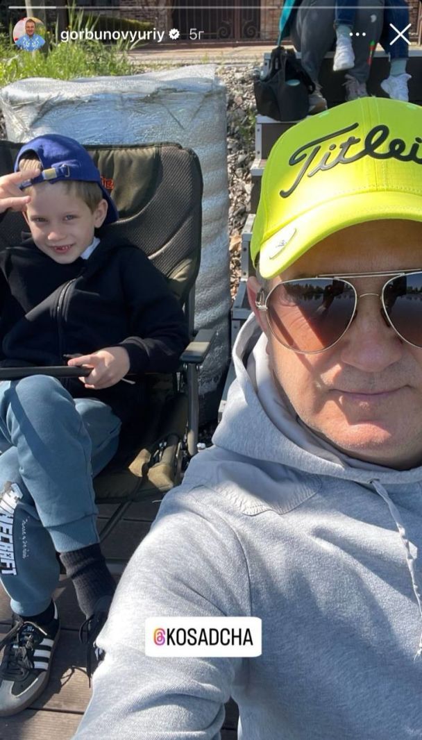 Юрий Горбунов с сыном / © instagram.com/kosadcha