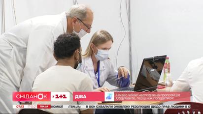 Україна закупить інноваційні ліки для боротьби з COVID-19 – Економічні новини