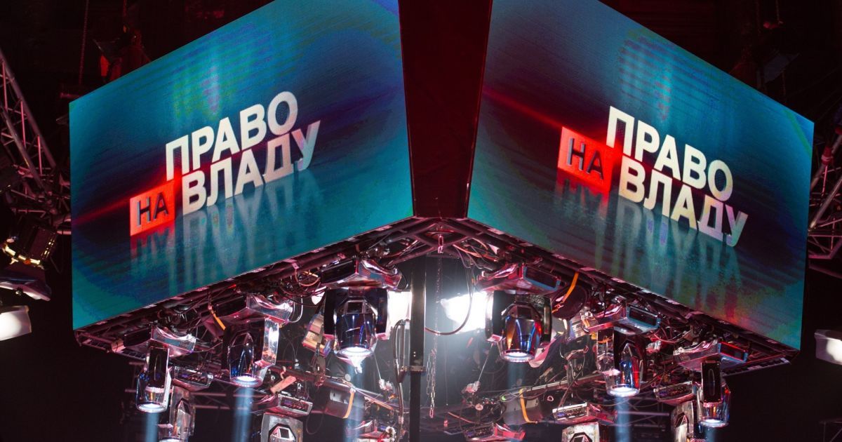 Есть ли у власти план возвращения Крыма и Донбасса? Сегодня в "Праве на власть"