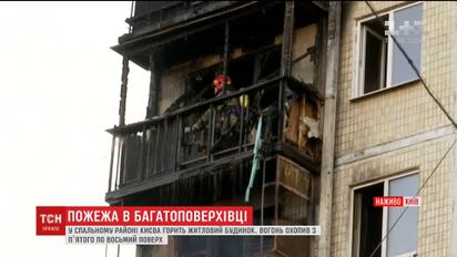Огонь охватил три этажа в столичной многоэтажке