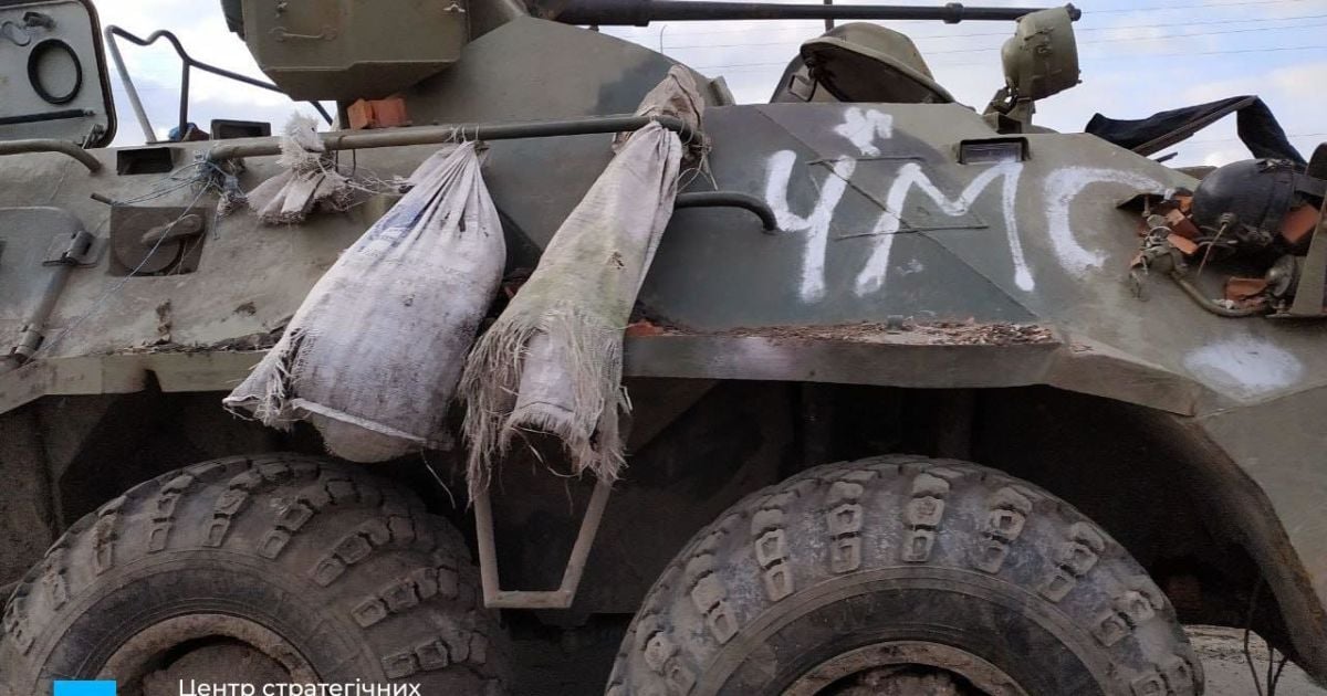 Фото: Центр стратегічних комунікацій та інформаційної безпеки