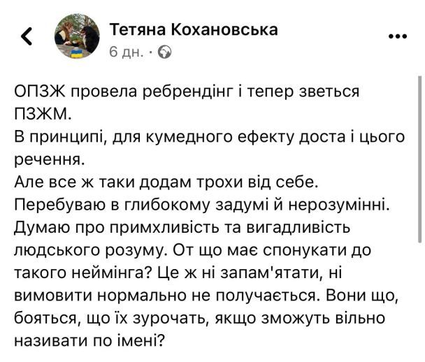  / © Фото з відкритих джерел