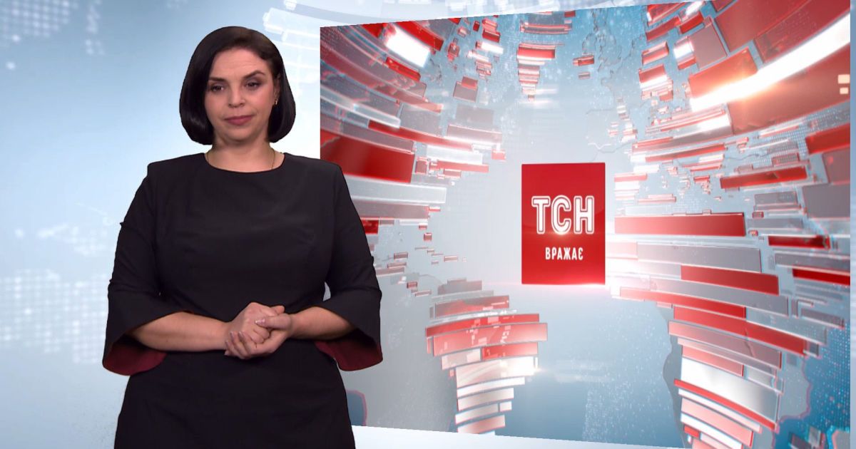 Тсн новости сегодня. ТСН 19:30 2016