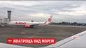 Повідомлення пілотів та пошукова операція: що відомо про авіакатастрофу в Індонезії