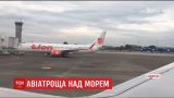 Повідомлення пілотів та пошукова операція: що відомо про авіакатастрофу в Індонезії