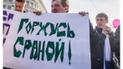 Соцмережі висміяли святкування річниці окупації Криму